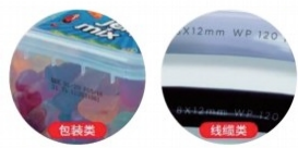 M6&M7手持式智能喷码机(图4)